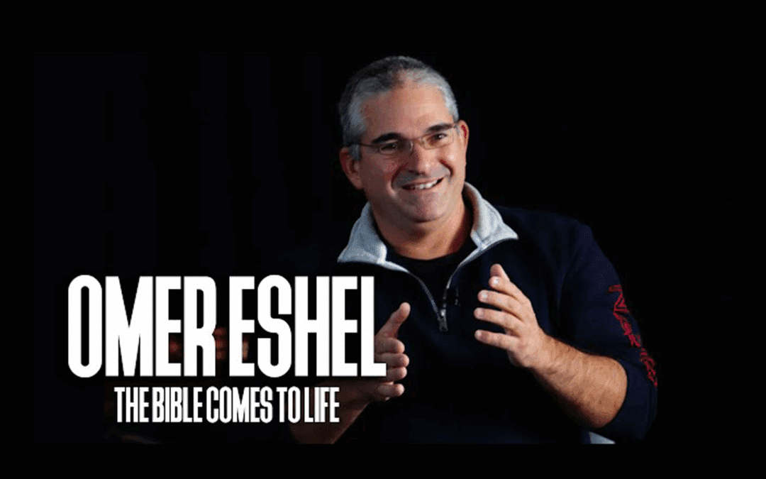 Israel and the Bible with Omer Eshel